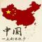 帅哥
