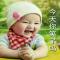 白天【强】
