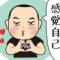許  愿树