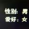 风中一匹狼