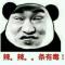 懒癌晚期