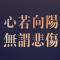 落枫三千
