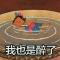 莫非言