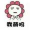 朋友