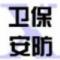 飞翔的板砖