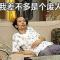 没事逗你玩