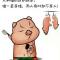 鸟人天空