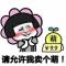 莫莫