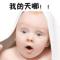 爱杀 -有爱没有杀戮-请关爱动物