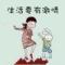 简单