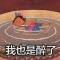 仲好D