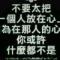 疯道士