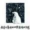 #缘*来%是*您＃