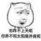 永不言弃