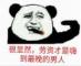 清风微醉
