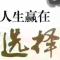超级赛亚人