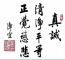 呼吸的鱼