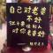 曾经爱过的你