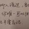 风华依旧