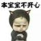 精诚所至金石开