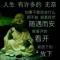深哥