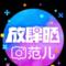 浮萍无根