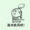 放羊的星星