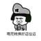 打野玩家