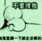 记得灬