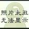 刘瑞钦