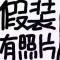 大鹏