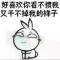 殇1