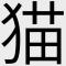 用户13xxx88