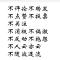 一种平怀