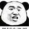 叶良辰
