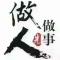 吴晓