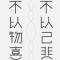 夜半蝈蝈