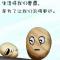 啊杰
