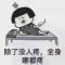 許多年以後