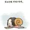 简单