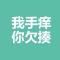A杨绍辉
