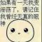 耿直