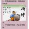 黄彭林