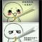 牛比没边
