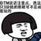 寂寞的谎言