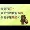 长点心吧