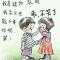 杨氏