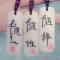 乐天