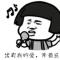 令狐冲