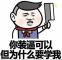 我不是房东